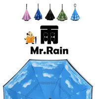 在飛比找momo購物網優惠-【雨Mr.Rain】c型雙層手動反向雨傘(大傘面反向傘)