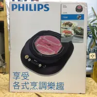 在飛比找蝦皮購物優惠-【Philips 飛利浦】不挑鍋黑晶爐(HD4998)/電磁