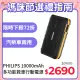 PHILIPS 救車 10000mAh行動電源 DLP8086NB