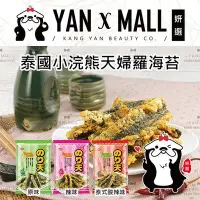 在飛比找Yahoo!奇摩拍賣優惠-泰國 小浣熊天婦羅海苔 (素食.全素)【妍選】