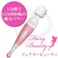 在飛比找蝦皮購物優惠-日本NPG Fairy Turbo 大凸點加強版按摩棒 Fa