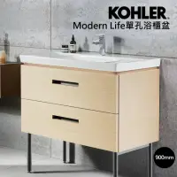 在飛比找momo購物網優惠-【KOHLER】Modern Life 90cm浴室收納櫃
