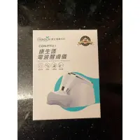 在飛比找蝦皮購物優惠-全新封膜未拆 Concern 康生 康生漾-電波醒膚儀 CO