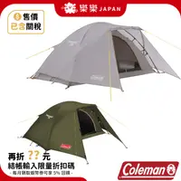 在飛比找蝦皮購物優惠-日本限定 Coleman Tent Touring Dome