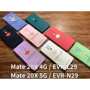 華為 Huawei mate 20 Mate20 Pro X HMA LYA EVR-L29 EVR-N29 手機殼