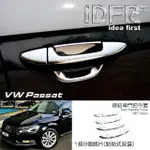 【IDFR】VW 福斯 PASSAT B7 轎車 2011-2014 鍍鉻銀 車門把手上蓋 飾貼(PASSAT B7 車身鍍鉻改裝)