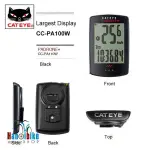 CATEYE PADRONE+ CC-PA110W 自行車手錶帶背光 (PC)