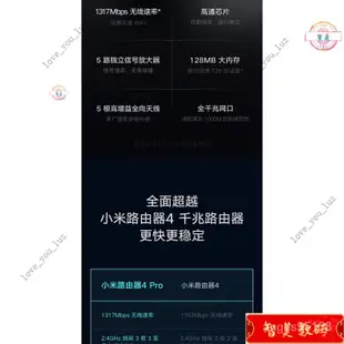 【限時下殺】無線分享器 小米路由器4pro 傢用分享器 5G雙頻 無線上網 韆兆端口 無線wifi 高速分享器 大戶型