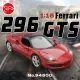 【瑪琍歐玩具】1:16 法拉利296 GTS 遙控車/94600