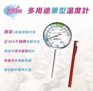 GE-219D 多功能筆型溫度計