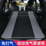 車載自動充氣床墊SUV后備箱車床汽車后排旅行床折疊睡墊氣墊床厚