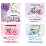 現貨 日本境內版 可批發可自取 寶僑 P&G ARIEL最新款4D碳酸機能抗菌洗衣球/洗衣膠球 盒裝洗衣球