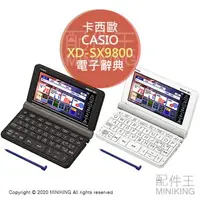 在飛比找樂天市場購物網優惠-日本代購 空運 2020新款 CASIO 卡西歐 XD-SX