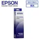【SL-保修網】 EPSON S015641 原廠黑色色帶 機型：LQ-310 一次6條入包裝