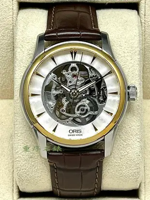 重序名錶 ORIS 豪利時 Artelier 藝術家系列 鏤空 錶徑40mm 自動上鍊腕錶