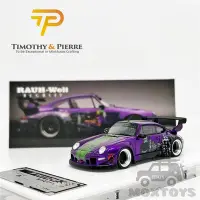在飛比找Yahoo!奇摩拍賣優惠-Timothy & Pierre TP 164樹脂模型車RW