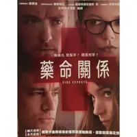 在飛比找蝦皮購物優惠-樂影🎬 藥命關係 //正版二手DVD 現貨當天出貨/查寧塔圖