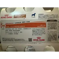 在飛比找蝦皮購物優惠-皇家 ICU犬 低脂腸胃道配方 【皇家】ICU營養系列-犬用