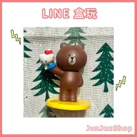 在飛比找蝦皮購物優惠-Line 盒玩 Brown & Kitty聯名