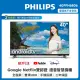 【Philips 飛利浦】40型 FHD Android 多媒體聯網液晶顯示器-3入組(40PFH6806)