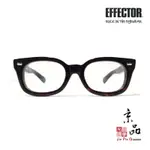 EFFECTOR FUZZ CO 黑色 日本手工眼鏡 伊菲特 眼鏡 JPG 京品眼鏡