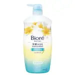 BIORE淨嫩沐浴乳 彈嫩清爽型(沖繩緬梔花香)1000ML