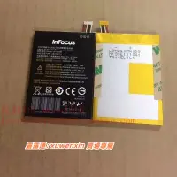 在飛比找露天拍賣優惠-Infocus富可視 M512電池 M510T m511手機