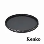 【KENKO】86MM REALPRO MC C-PL 防潑水多層鍍膜環型偏光鏡(公司貨)