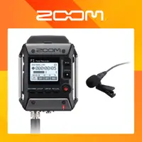 在飛比找CS EMART優惠-【ZOOM】F1-LP 領夾式麥克風 錄音機 公司貨