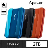 在飛比找momo購物網優惠-【Apacer 宇瞻】AC533 2TB 2.5吋行動硬碟(