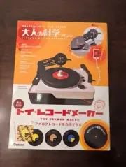 Toy Record Maker Kit Gakken Adult Science Magazine Book EP Turntable Cutting New