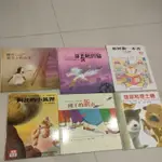 兒童注音繪本書 啟思 穿長靴的貓/國王的新衣/睡在豌豆上的公主/阿比的小狐狸/如何做一本書球球和挖土機（雙語） 九童國際