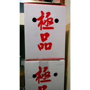 二手～紙箱/搬家紙箱/台東釋迦紙箱30*21*27/麻豆文旦紙箱36*22*23 (不寄送～限永和自取)