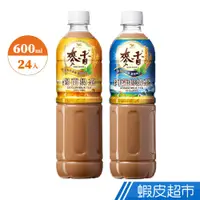 在飛比找蝦皮商城優惠-麥香 阿薩姆奶茶/錫蘭奶茶 600mlx24入/箱 廠商直送