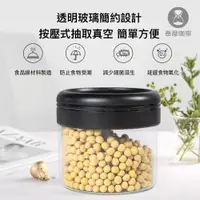 在飛比找PChome24h購物優惠-TIMEMORE 泰摩】真空玻璃密封罐0.4L