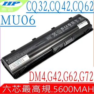 HP電池-康柏電池-COMPAQ DV3-4300 DV5-2200,DV5-3000 DV6-3200,DV6-3300,DV6-4000 DV6-6000