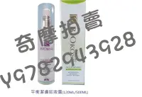 在飛比找Yahoo!奇摩拍賣優惠-BIOKOSE 拜爾蔻斯【平衡潔膚卸妝露120ML】