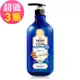 【清淨海】純淨系列胺基酸控油洗髮精3瓶組(600g/瓶)