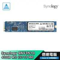 在飛比找蝦皮商城優惠-Synology 群暉 SNV3510-400GB M.2 