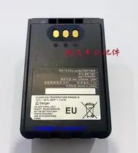 在飛比找Yahoo!奇摩拍賣優惠-現貨適用ICOM 艾可慕 BP-307 對講機電池 適用于I