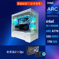 在飛比找蝦皮商城優惠-Intel英特爾 I9-14900K/ARC A770/32