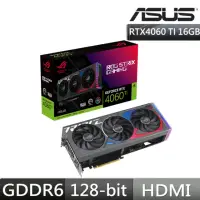 在飛比找momo購物網優惠-【ASUS 華碩】ROG-STRIX-RTX4060TI-1