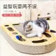 貓玩具貓洞轉盤球逗貓棒貓咪軌道球貓抓板磨抓器創意型瓦楞紙用品