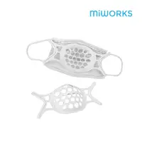 在飛比找蝦皮商城精選優惠-米沃 3D立體透氣口罩支架 3入組 交換禮物