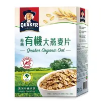 在飛比找蝦皮購物優惠-「現貨」QUAKER 桂格有機大燕麥片