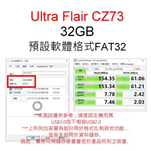 SanDisk CZ73 256G FAT32隨身碟 Ultra Flair USB 3.0 256GB exFAT