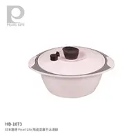 在飛比找PChome商店街優惠-探險家戶外用品㊣HB-1073 日本鹿牌 Pearl Lif