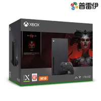 在飛比找有閑購物優惠-【XBOX】Xbox Series X 暗黑破壞神４限量同捆