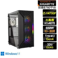 在飛比找momo購物網優惠-【技嘉平台】i7廿核GeForce RTX 4070 Win