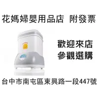 在飛比找蝦皮購物優惠-黃色小鴨PiYO PiYO微電腦觸控式消毒烘乾鍋83522 